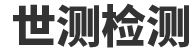 深圳工業(yè)設(shè)計(jì)_外觀(guān)設(shè)計(jì)_結(jié)構(gòu)設(shè)計(jì)_產(chǎn)品設(shè)計(jì)公司-貝塞爾工業(yè)設(shè)計(jì)