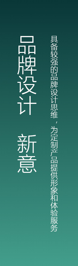 深圳工業(yè)設(shè)計(jì)，外觀設(shè)計(jì)，產(chǎn)品設(shè)計(jì)公司，深圳外觀設(shè)計(jì)，產(chǎn)品結(jié)構(gòu)設(shè)計(jì)