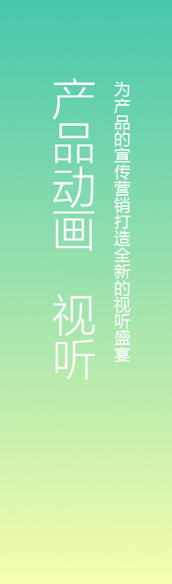 深圳工業(yè)設(shè)計(jì)，外觀設(shè)計(jì)，產(chǎn)品設(shè)計(jì)公司，深圳外觀設(shè)計(jì)，產(chǎn)品結(jié)構(gòu)設(shè)計(jì)