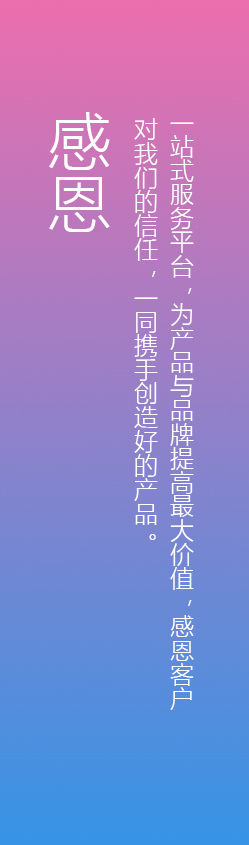 深圳工業(yè)設(shè)計(jì)，外觀設(shè)計(jì)，產(chǎn)品設(shè)計(jì)公司，深圳外觀設(shè)計(jì)，產(chǎn)品結(jié)構(gòu)設(shè)計(jì)